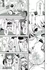 (C85) [Misuterutein (Oborogumo Takamitsu)] AtaMilk (Kantai Collection -KanColle-)