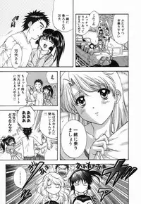 [Nagano Akane] Minna no Ofuro 2