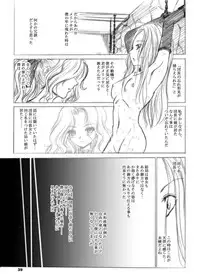 [池袋DPC] The Hyperion's Hill