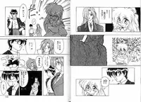 [Ruen Rouga] Trouble Evocation Vol.2