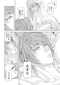 [Kijitora Nukoji] Lost (Last Update : 2016-06)