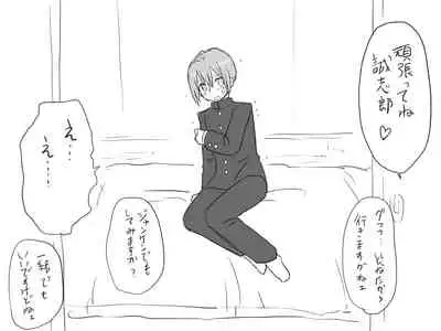 Changed into a Girl, with My Best Friend