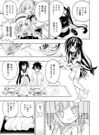 Dengeki Moeoh 2017-02 [Digital]