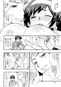 [SABUROH] Nikuman Anman