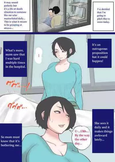 Nyuuin-chuu no Muramura wa...