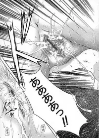 [Sakaki Naomoto] Uzuki