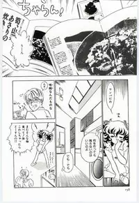 [Dirty Okamoto] Alice no kusari