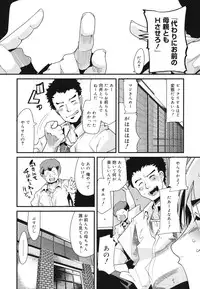 [Uchi-Uchi Keyaki] Happy No Return