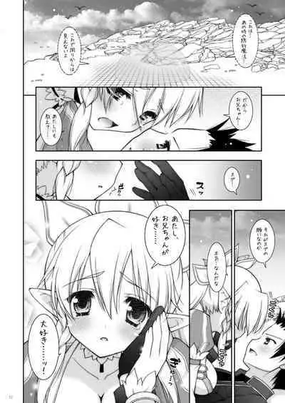 Shigunyan etc Soushuuhen 01