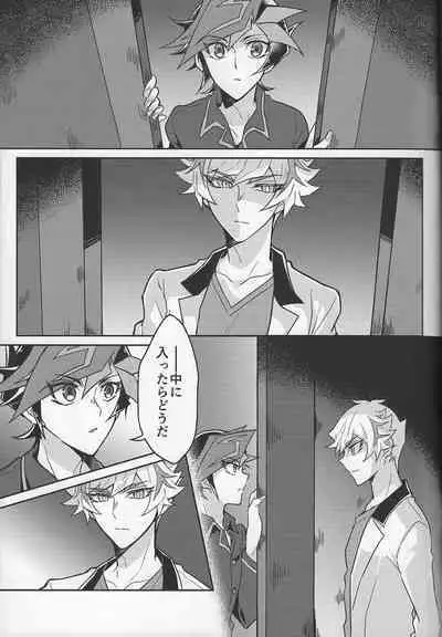 Bukiyou na "I Miss You"