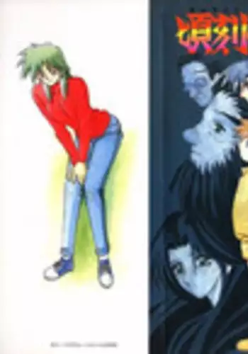 [Sanbun Kyoden] Keikoku no Meimu