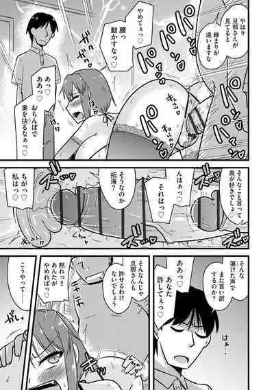 Cyberia Plus Vol. 15