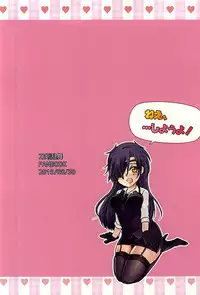 (SPARK10) [Momo Hitsuji (Morino Moko)] Nee,... Shiyou yo! (Touken Ranbu)