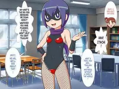 Zoku Kunoichi Tsugumi-chan