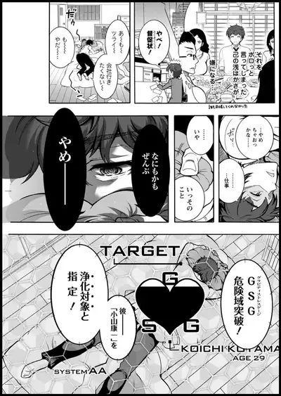 Action Pizazz 2020-05