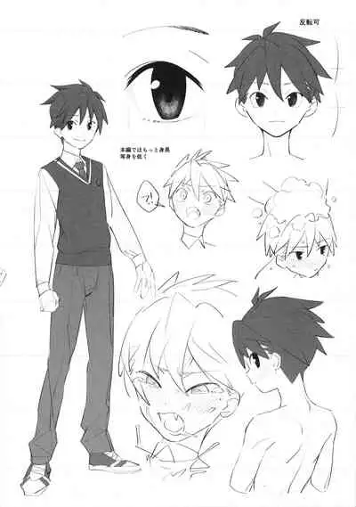 Maid na Senpai Junbigou