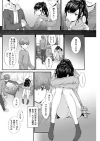COMIC Kairakuten 2019-03 [Digital]
