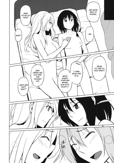 Yottaikioi de | In a Drunken Impulse