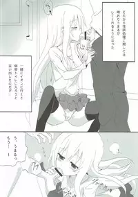 [wildstyle (9SO)] Hameru~n♪ Umaru no Utage DX (Himouto! Umaru-chan)