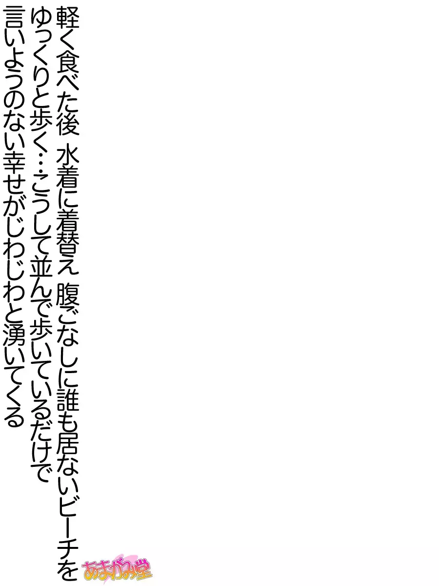 Jimiko-san Dai 2-bu Ch. 1-9.1