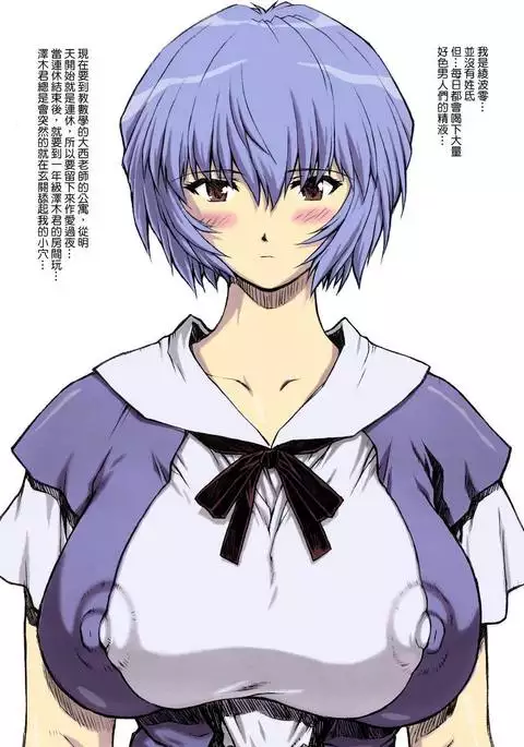 Omake Hon Soushuuhen Sono 1