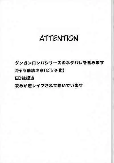 Naraku no Tomodachi | In That Case, Let's Be Friends.