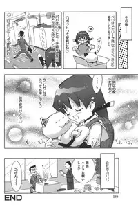 [Doi Sakazaki] Nakadashier