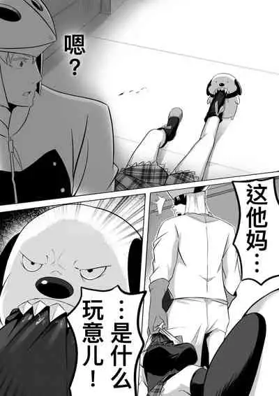 [ghhoward] 切尔茜：斩断恋人