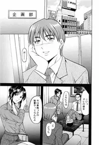 [Hoshino Ryuichi] Saisyoku Inbi