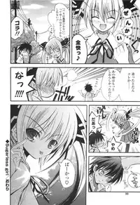 [Kumakou] CARAMEL BOX