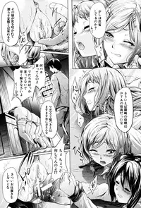 [Shiki Takuto] if -Jigen no Kanata-