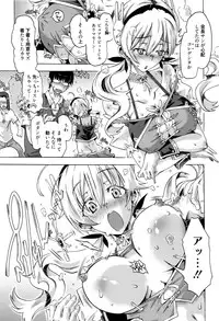 [Takasaki Takemaru] MM Materials