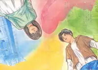 [Yuuki Ryo] Shikisai Tokei