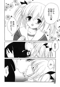 [Amou Mari] Onnanoko Tsuushin