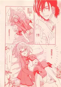 Renai Bijin if 2011-10