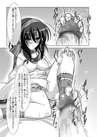 (C75) [C.R's NEST (C.R)] DOM TOYBOX (Samurai Spirits)