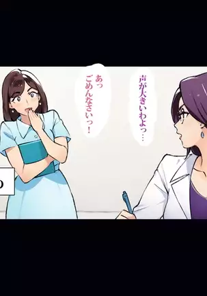 Otokodaisuki Nikushokukei Oneesan