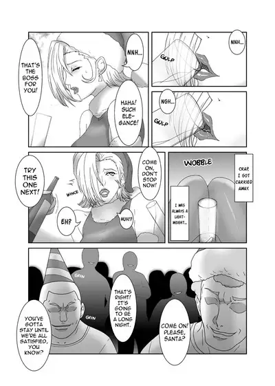 Shiyarurururururururun