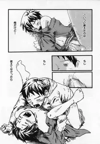 [Tsukumo Gou] Sentimental na Toki