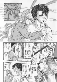 [Kobayashi] Tanoshii Youchien