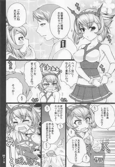 Teitoku to Sailor Mutsu-chan