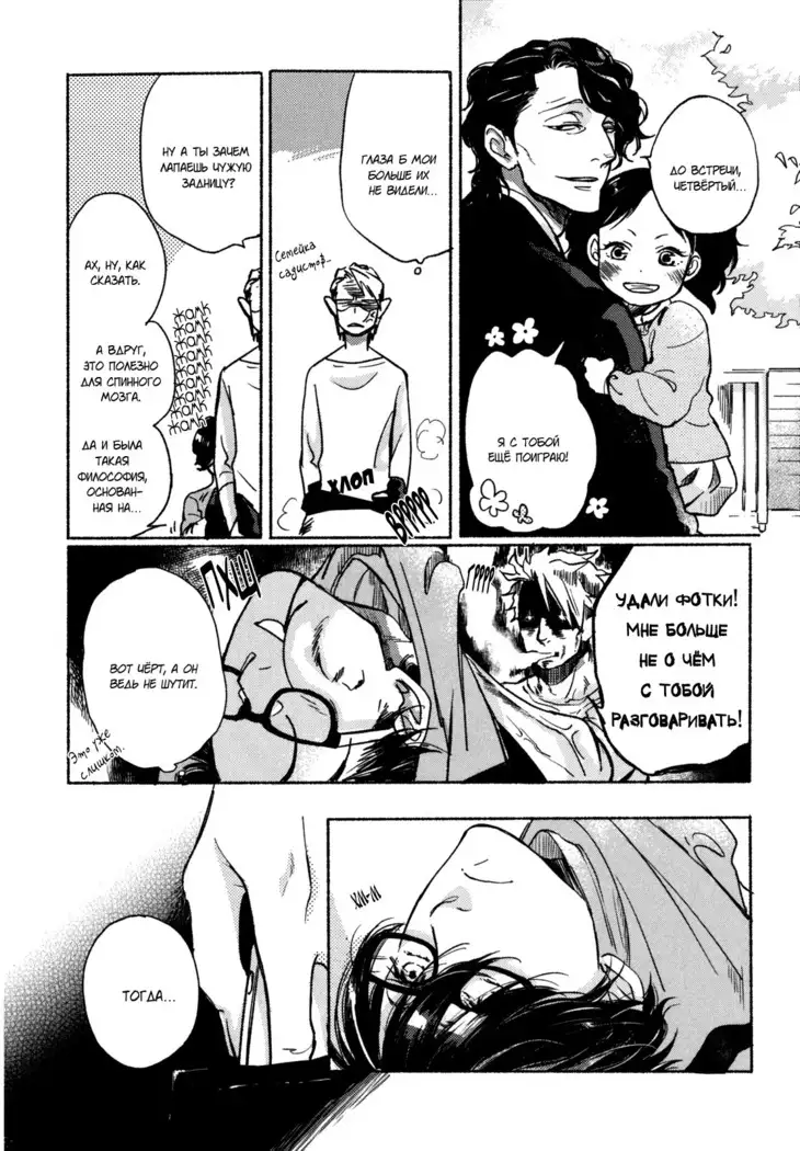 Yondaime Ooyamato Tatsuyuki