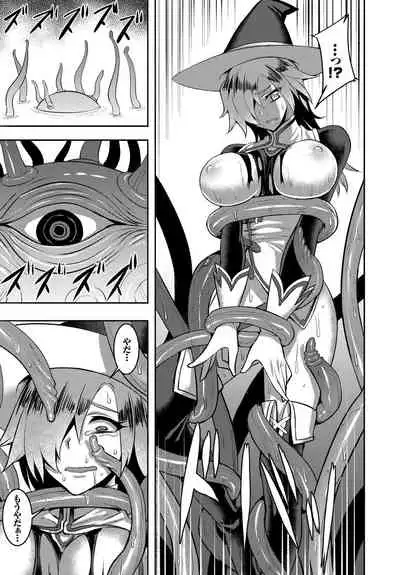 Fecchism Vol 5 - Fantasy Ryoujokuhen