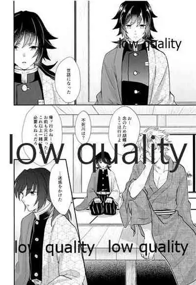 Suki yori mo, Motto,