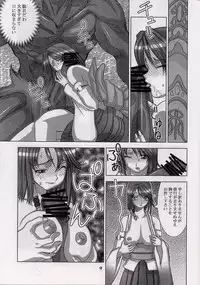 (CR31) [Nyandabaa (Various)] X-BOX (Final Fantasy X)