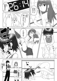 [Chiinosuke] T.FIGHT3