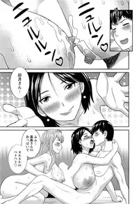 Action Pizazz DX 2016-06