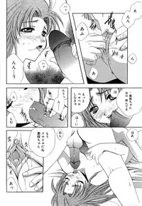 [Takahashi Kaho] Olympia