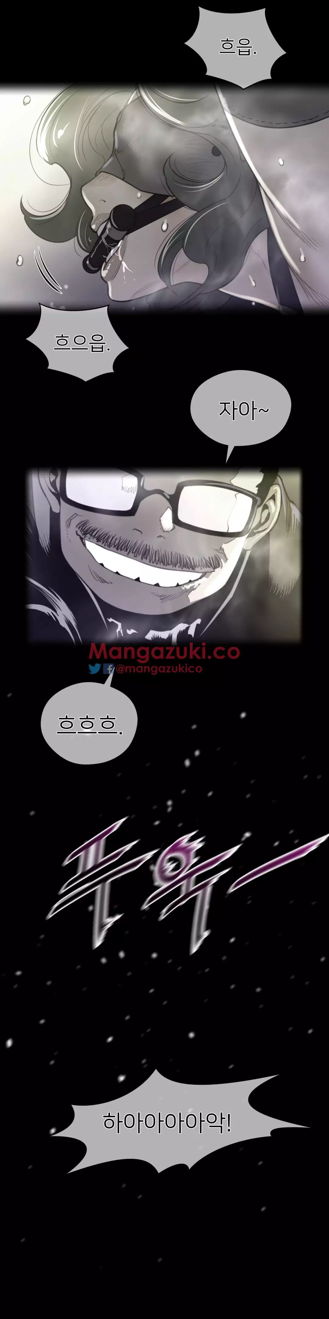 Perfect Half Ch.1-44