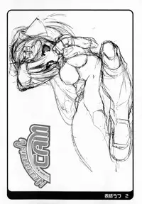 [Urotan] Newmanoid CAM